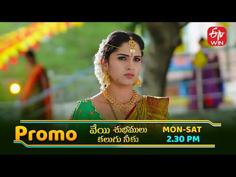 Veyi Subhamulu Kalugu Neeku Latest Promo | Episode No 319 | 6th June 2026 | ETV Telugu thumbnail