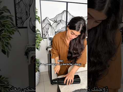 اذا ما بدها تحكي معي ما في شي بخليها تغيّر رايها ???#السعوديه #دبي thumbnail