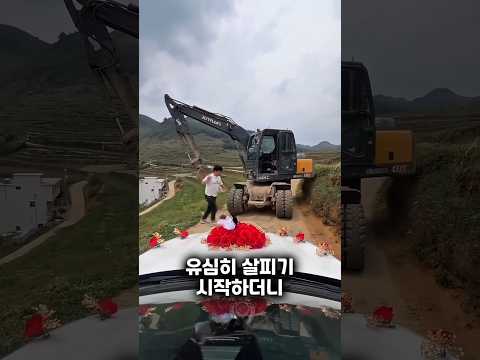믿을 수 없는 굴착기 기사님의 운전실력 thumbnail
