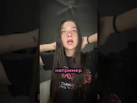 Она отчаянно пыталась скрыть новые волосы 😳 thumbnail