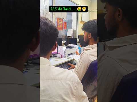 comedy video 😃#ajay #dharmesh #sandeep #short #viral thumbnail