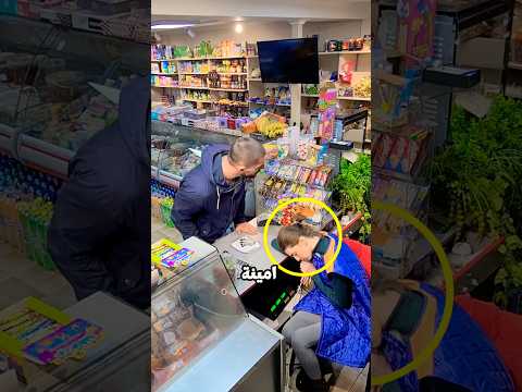 حدث شيء غريب بعد نوم الكاشير thumbnail