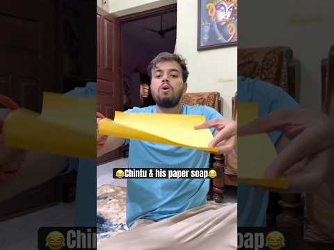 Chintu & his paper soap?? #shorts #trending thumbnail