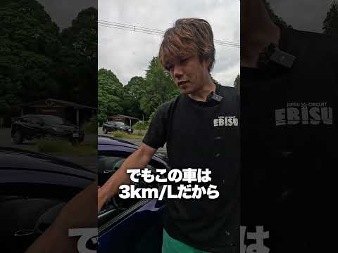 ファミリーカーギリギリのラインをついてくるヤツ #shorts thumbnail