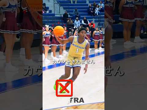 トラベリングか？ thumbnail