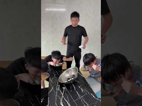 اخواته صدموه بطريقة مضحكة thumbnail