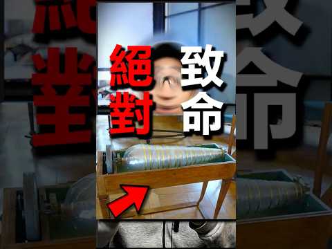 唯一殺過人的樂器 thumbnail