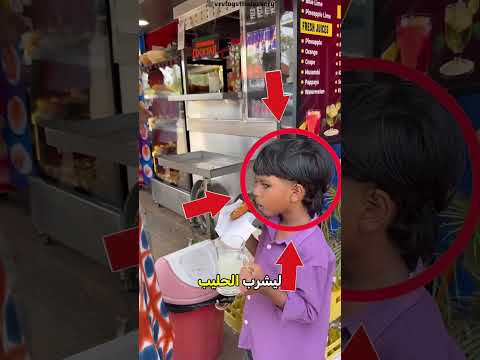 طفل يفاجئ السائق بأجمل تصرف ❤️🥹 thumbnail