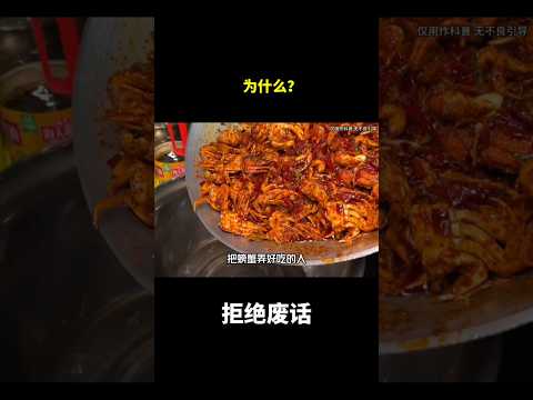 为什么？#冷知识 #涨知识 thumbnail