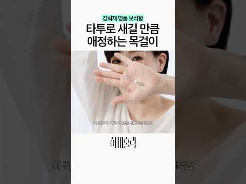 운 좋게 라스트원으로 구매한 목걸이 thumbnail