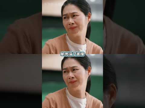 這才是中年群體補充蛋白質的正確打開方式 #何潤東 thumbnail