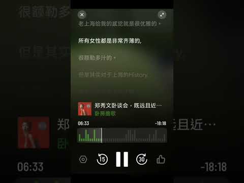 未来十年没人懂郑秀文到底说了什么 #郑秀文 #sammi thumbnail
