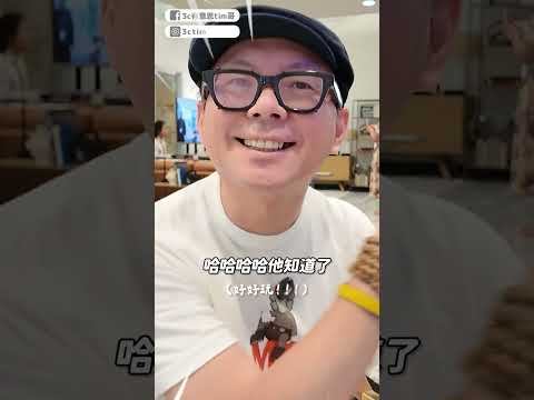 Meta要緊張了！上手Google AI智慧眼鏡！#google智慧眼鏡 #GoogleDisplayGlasses #shorts thumbnail