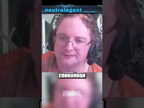 Самый мирный игрок thumbnail