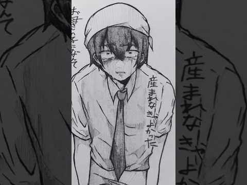 お母さんの子になんて  #創作 #illustration #イラスト #アナログ絵 #short #shorts thumbnail