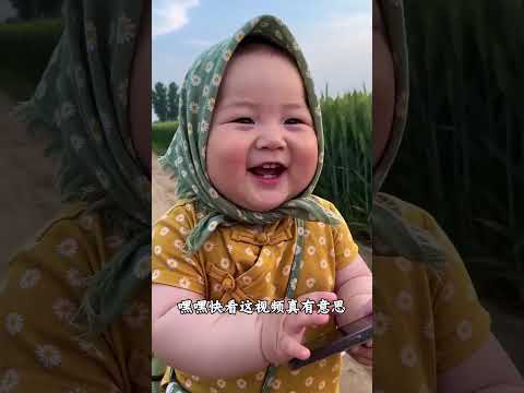 小胖:可長點心吧 #可愛的兩個萌娃寶寶 #萌娃搞笑日常 #搞笑寶寶 #鄉村萌娃日常 thumbnail