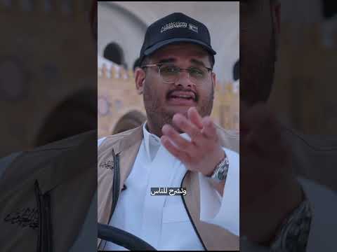 اي والله محظوظين الحمدلله 😄💚 #فالكونز #اكسبلور #بندريتا #مكة #رمضان thumbnail