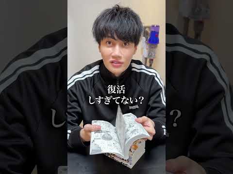 サボってる親友の漫画水没させてみた thumbnail