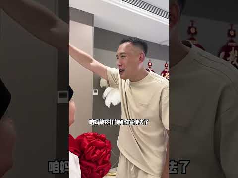 现在孩子学习压力挺大，你们以后高考能考好，爸爸做什么都愿意 #高考 #高考加油 #熊孩子 thumbnail