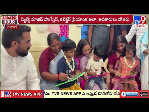 Minister Seethakka : మాసబ్ ట్యాంక్ అంగన్వాడీ కేంద్రాన్ని సందర్శించిన మంత్రి సీతక్క - TV9 thumbnail