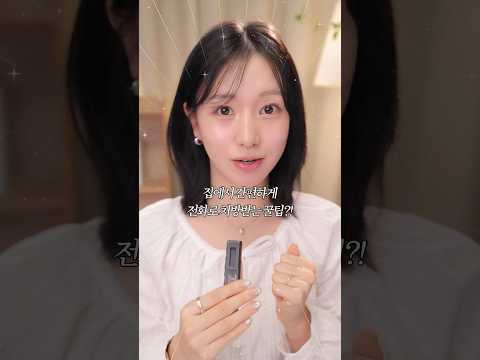 피부과 갔을 때 진심 빡치는 상황;; 호갱주의? #shorts thumbnail