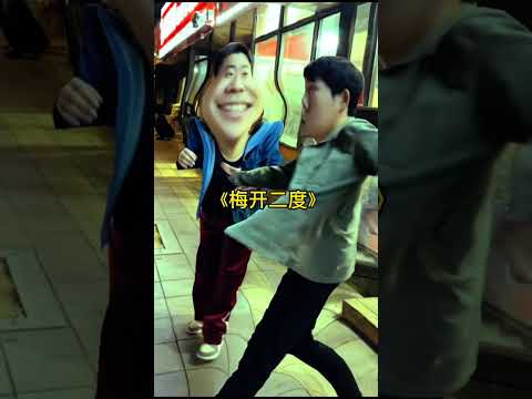 戀愛腦=豬腦，還貴5塊，主打一個冤大頭 #李宗恆 #搞笑 #內容過於真實 #劇情 #反轉 #熱門 #funny #shorts thumbnail
