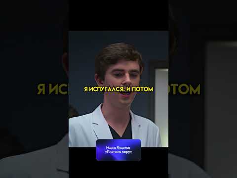 Смог помочь потому что сам😢 #сериалы #фильмы #топ thumbnail