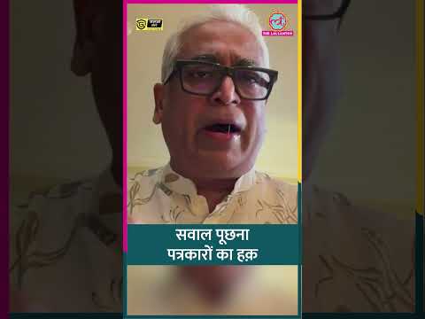 PM Modi प्रेस कॉन्फ्रेंस में सवाल क्यों नहीं लेते, Rajdeep ने किस्से सुना दिए #Netanagri #shorts thumbnail