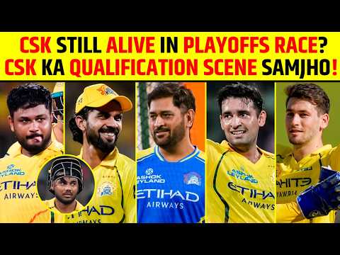 IPL 2026: CSK PLAYOFFS QUALIFICATION SCENARIO #ipl2026 #csk #ruturajgaikwad #msdhoni thumbnail