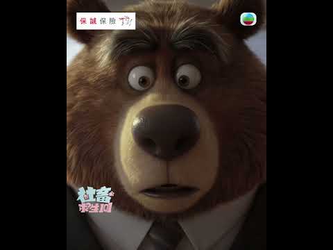 社畜求生101｜阿花心法：應用篇 thumbnail