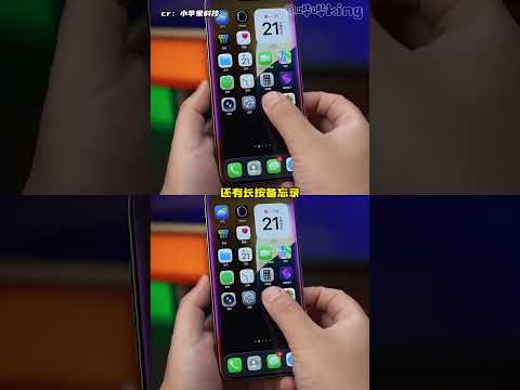 你要不退我点钱吧，我赚钱也不容易#苹果 #冷知识 #手机 #万万没想到 thumbnail