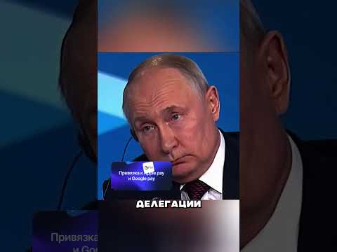 ПУТИН В ШОКЕ ОТ СЛИВНОЙ ВЫХОДКИ МАКРОНА 🤬🤯😳 thumbnail