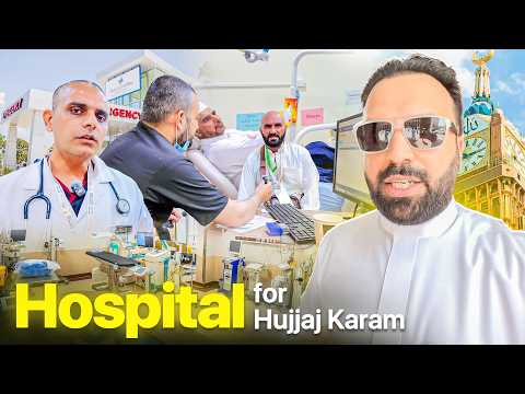 INSIDE Pakistan Hajj Hospital 🇵🇰 🏥 Complete Medical Setup for Hujjaj for Hajj 2026 thumbnail