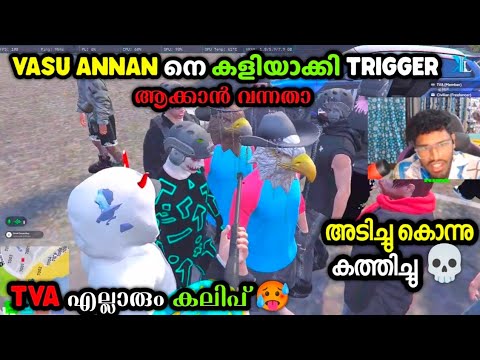 VASU ANNAN നെ കളിയാക്കി SITUATION TRIGGER ആക്കാൻ വന്നതാ?അടിച്ചു കൊന്നു കത്തിച്ചു ?വല്ലാത്ത പ്രശ്നം thumbnail
