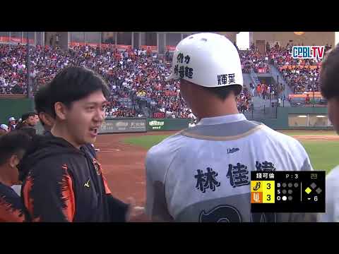 05/17 中信 VS 統一 六局下，獅子軍打線甦醒！統一連續3支安打，將比分逆轉為4:3 thumbnail