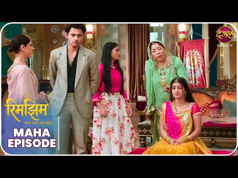 Rimjhim - Choti Umar Bada Safar | Maha Episode | रिमझिम की कसौटी | Dangal TV thumbnail