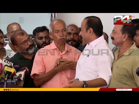 വി. കുഞ്ഞികൃഷ്ണൻ കന്റോൺമെന്റ് ഹൗസിൽ; നിയുക്ത മുഖ്യമന്ത്രി വി.ഡി. സതീശനുമായി കൂടിക്കാഴ്ച thumbnail