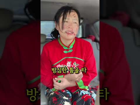 인신매매범에게서 탈출한 여성을 살린 사장님의 충격적인 선행 thumbnail
