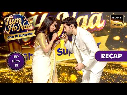 Tum Ho Naa - Ghar Ki Superstar | Ep 18 & 19 | Recap | तुम हो ना - घर की सुपरस्टार thumbnail