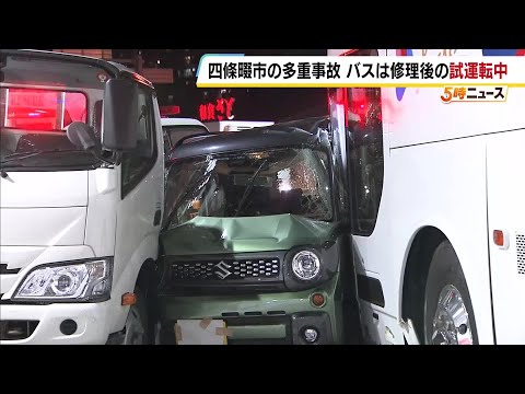 「そのまま下ってきて、ドン」修理後の観光バスが試運転中に…トラックなど5台絡む多重事故で5人搬送　バス運転の40代男性が骨盤などを折る重傷  大阪・四條畷市 #short thumbnail