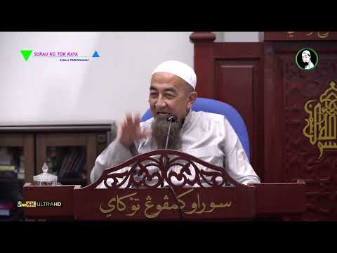 Niat Sembelihan Binatang Qurban - Ustaz Azhar Idrus thumbnail