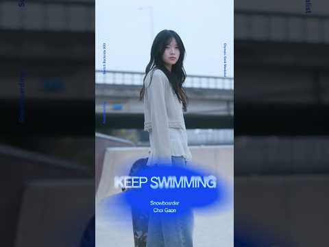 #KEEPSWIMMING with BTS: 최가온 (Choi Gaon) Stories of those who don’t stop. now, what’s yours? thumbnail