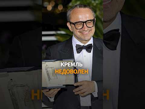 Песков ответил Звягинцеву после Канн: "Где вы были 8 лет?" thumbnail