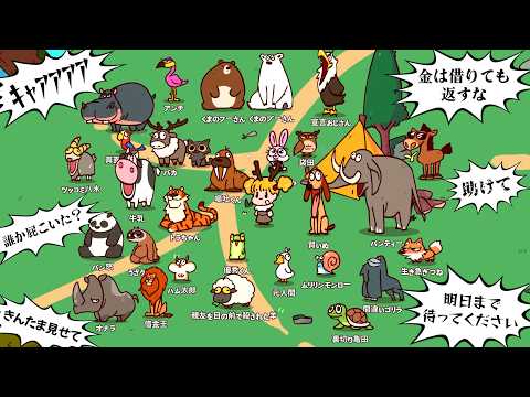 「全部自分の声」で動物園を作るヤバすぎるゲーム『 MyVoiceZoo 』 thumbnail