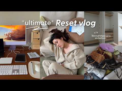 Work(ไร้)Balance กลายเป็นคนสมดุลเสีย เพราะให้ความสำคัญกับทุกอย่าง ยกเว้นตัวเอง... thumbnail