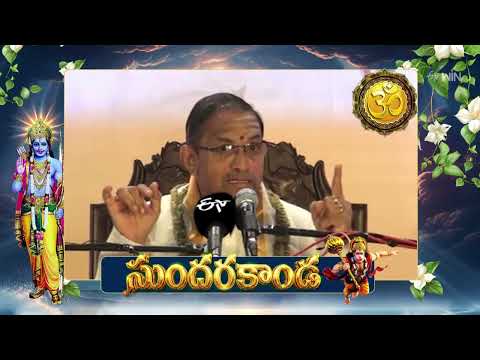 Sundarakanda (Changanti Pravachanam) | Aradhana | 4th June 2026 | ETV Telugu thumbnail
