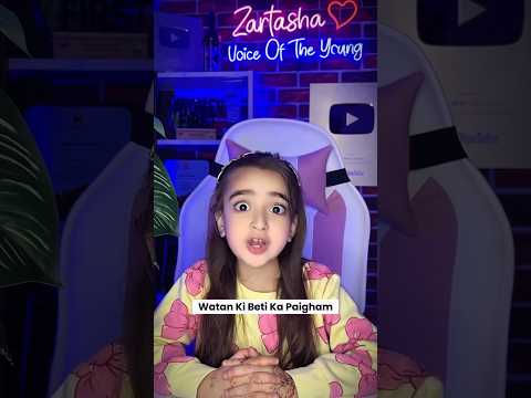 Only 6 Years Old & A Voice of Pakistan ?? | Tashu (Zartasha Kashif) Tribute to Heroes ? thumbnail