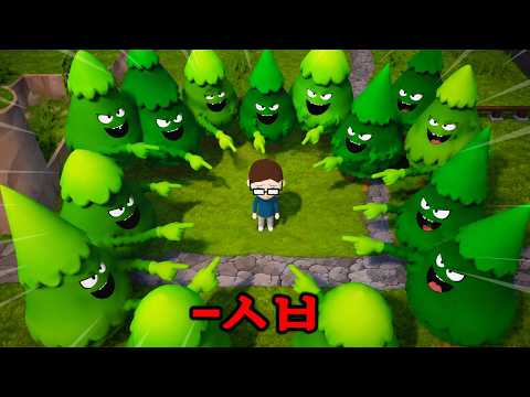 이딴 게임은 왜 만드는걸까? thumbnail