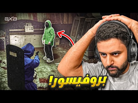 دخول مقر رجال الجبل 🔵 !!! thumbnail