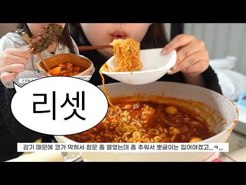 일본 여행 갔다와서 10kg 뺀 살 다 복구하는 중 (feat. 뿌링클, 불닭, 엽떡, 닭발, 핫도그) thumbnail